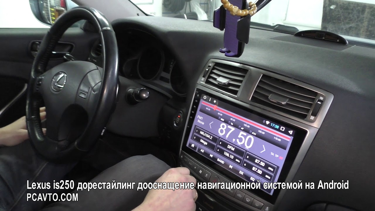 Lexus is250 дорестайлинг дооснащение навигационной системой на Android