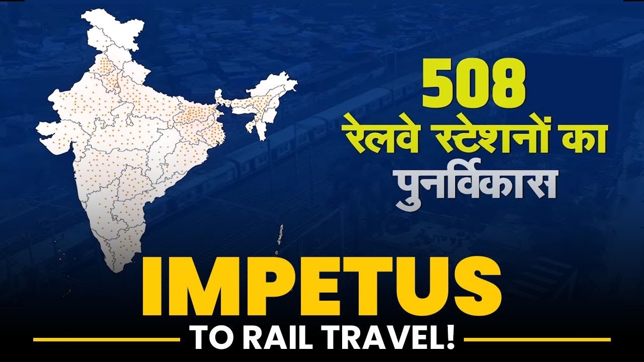 Amrit Bharat Station Yojana: An embodiment of modern Indian Railways