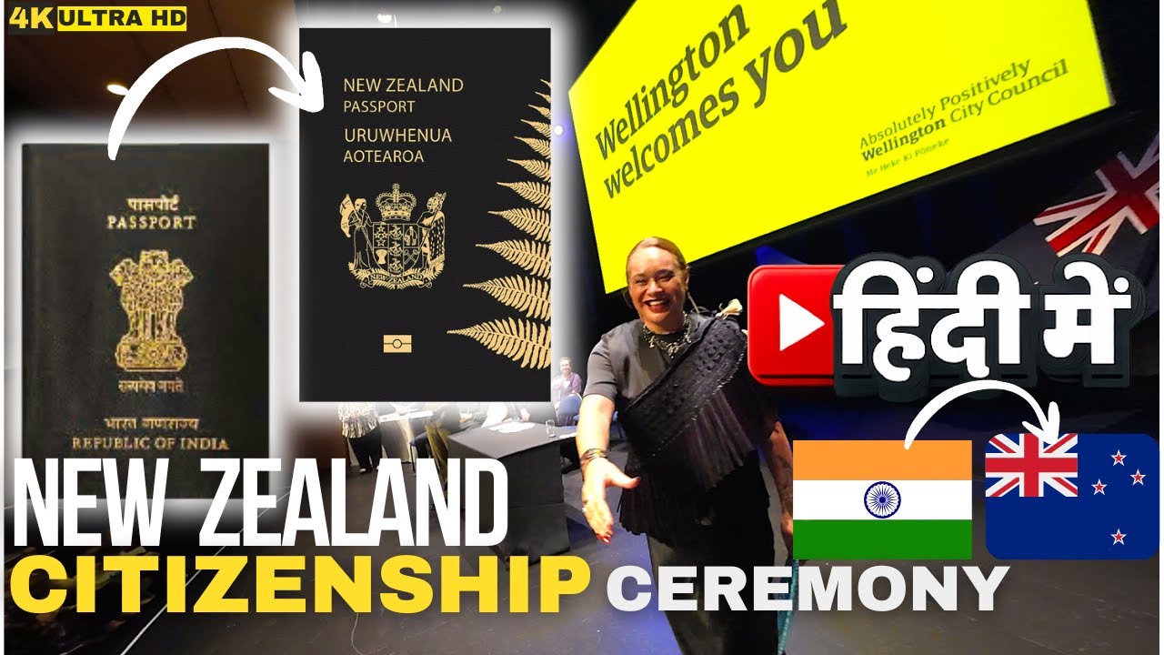 🇳🇿 🇮🇳 New Zealand Citizenship Ceremony | Indian to Kiwi Journey | Indian Passport to NZ passport!