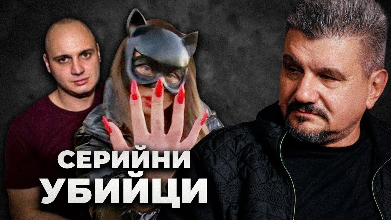 ЖЕСТОКОСТ БЕЗ ГРАНИЦИ