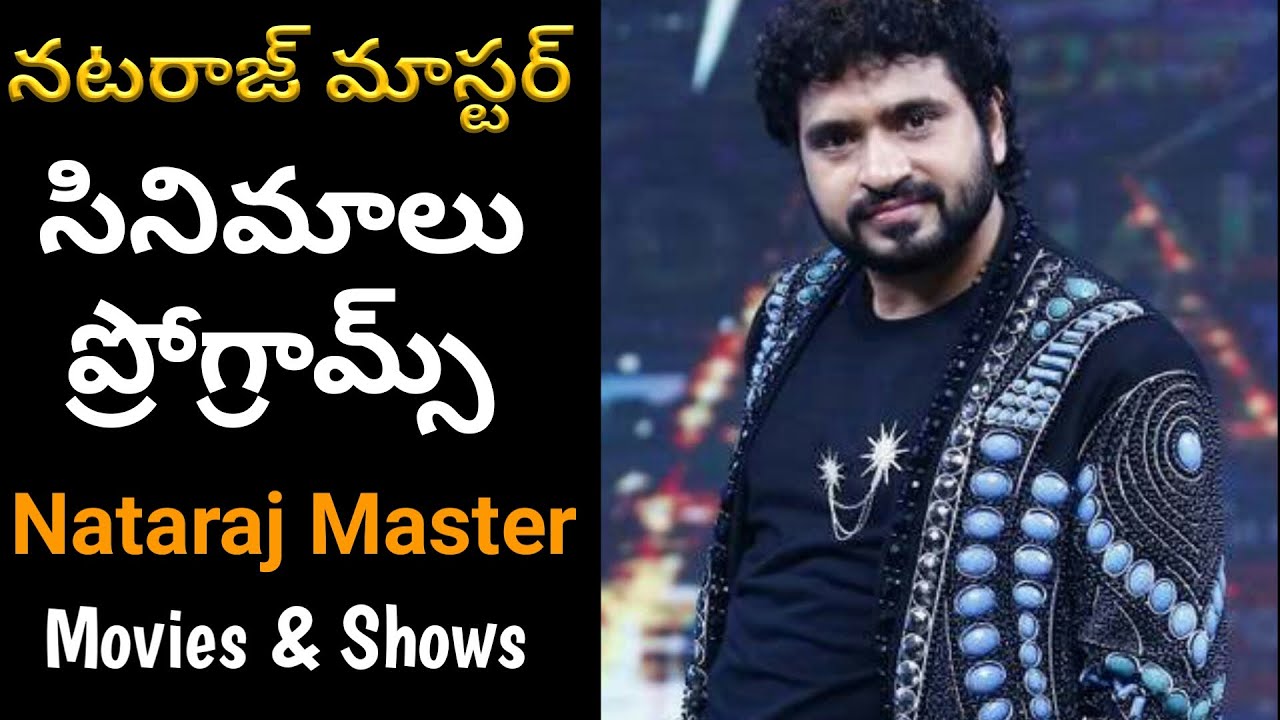 Choreographer Nataraj Master Movies List | Nataraj Master Choreography Songs List | Nataraj master