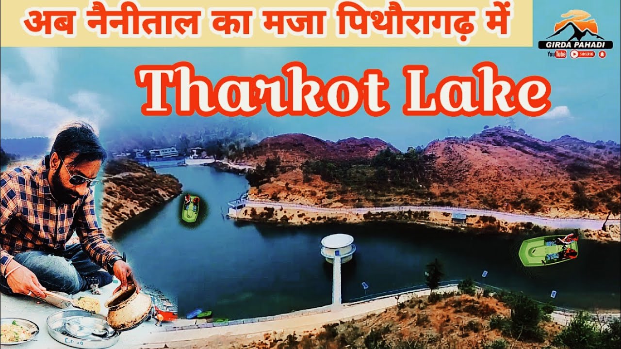 Must Visit In Pithoragarh | Tharkot Lake |  पहाड़ी झील | Summer Camping uttarakhand