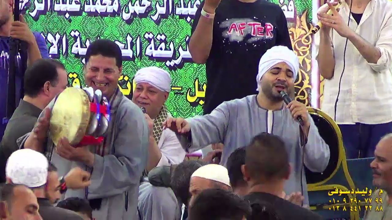 الشيخ أسامة بعزق من ساحة سيدي محمد عبدالرحمن المنايل الخانكه قليوبيه 