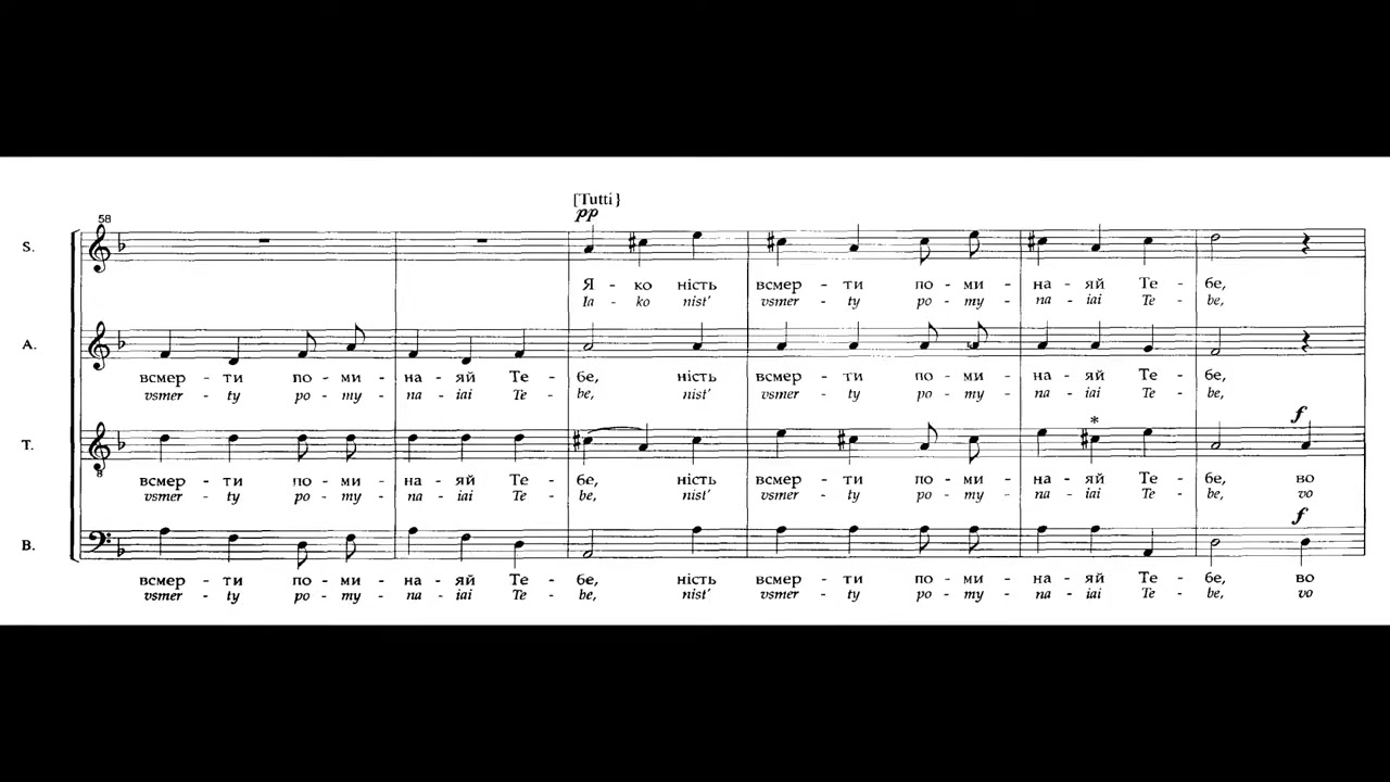 Заочна хорова школа 