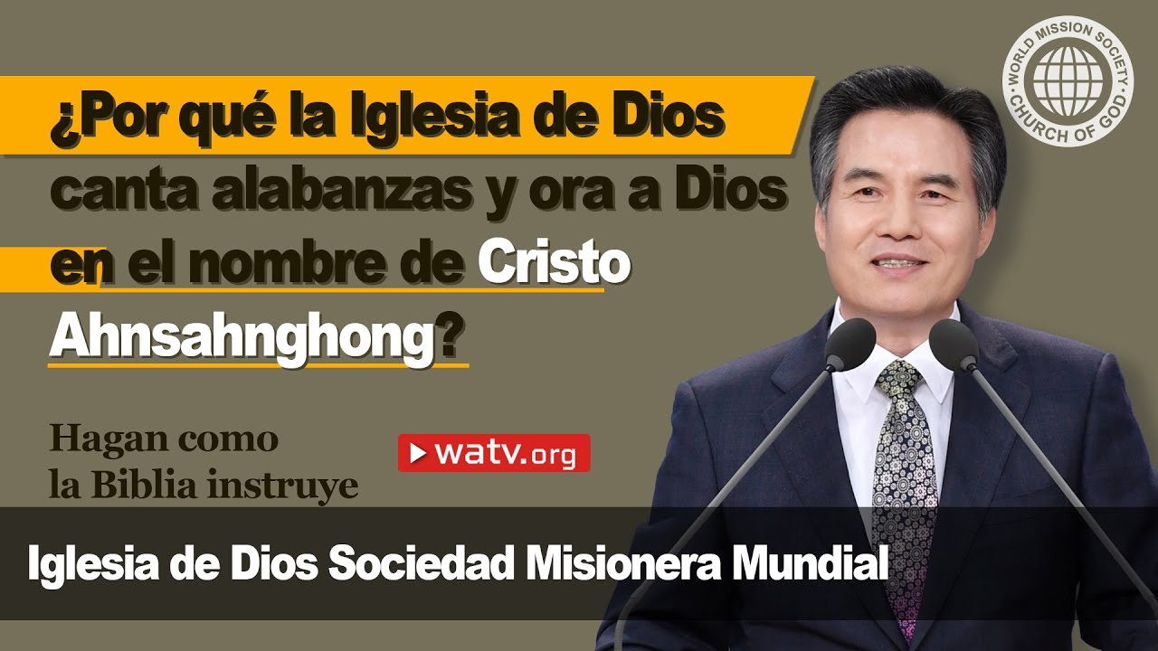 Hagan como la Biblia instruye [iddsmm, Iglesia de Dios, Ahnsahnghong, Dios Madre]