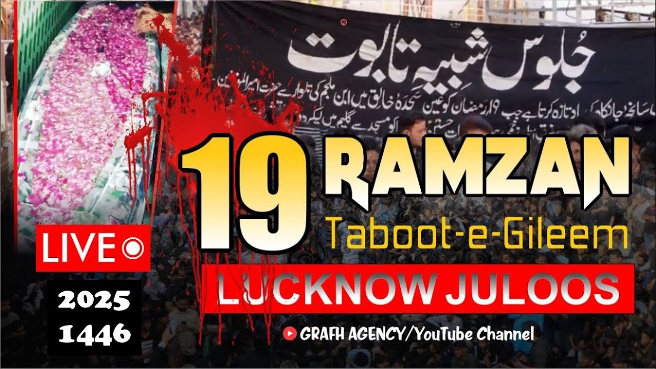 🔴 Taboot-e-Gileem Lucknow | 19 Ramzan 2025 | Shahadat Imam Ali a.s. | Masjid-e-Koofa | Lucknow India
