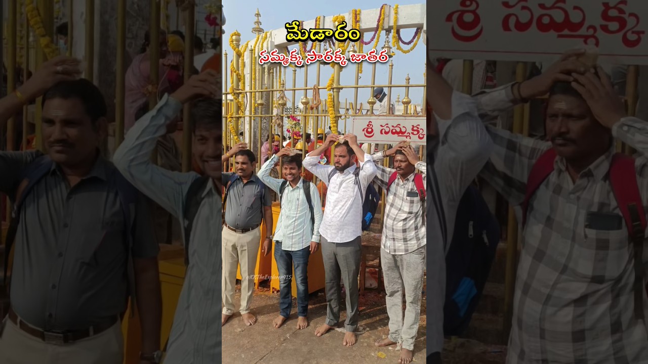Medaram | Sammakka Sarakka Jatara 