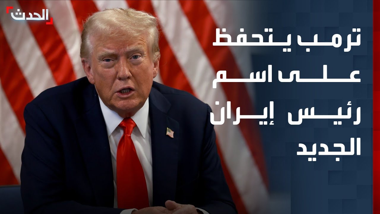 مديرة مكتب 