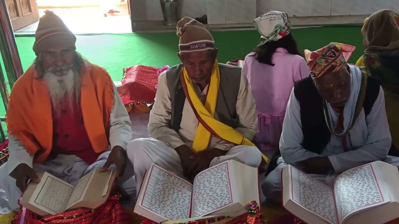 जाटियापुर कानपुर देहात पूर्ण ब्रह्म परमात्मा 25पाठ पारायण