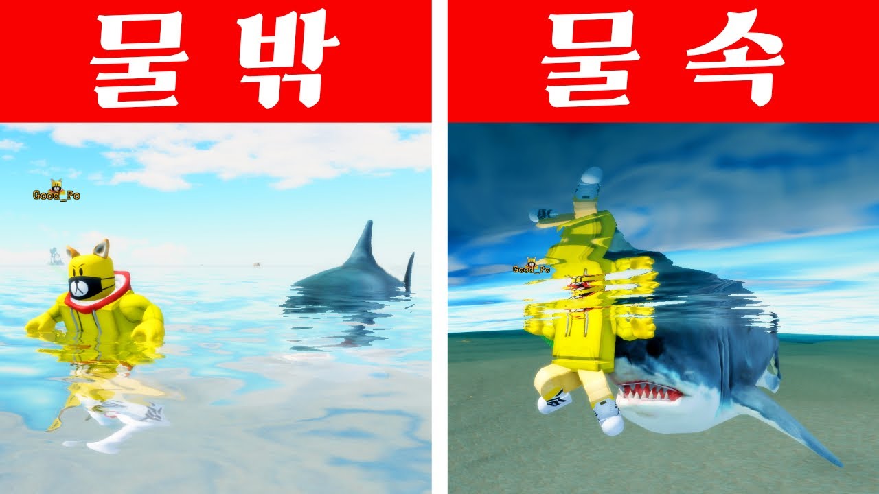 무인도에서 살아남기 위해 몸부림 치는 포오 -캐릭온 로블록스 애니