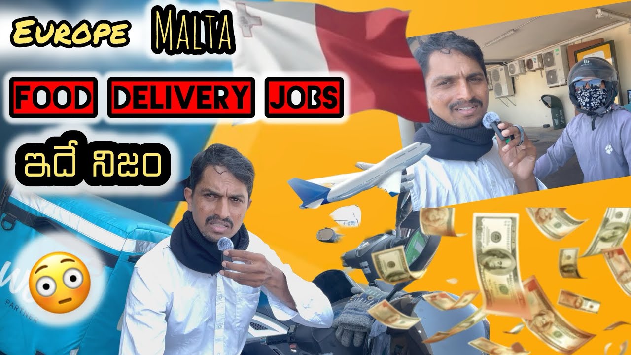 ఎవరైనా చేయగలరు🤔 No education.!.? । Europe delivery jobs | rrnaprapancham | telugu youtube video 