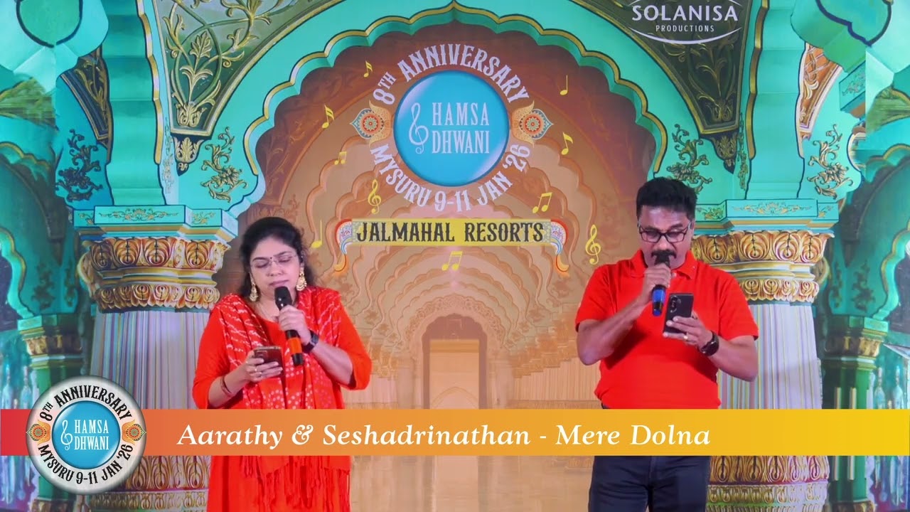 Aarathy & Seshadrinathan - Mere Dolna