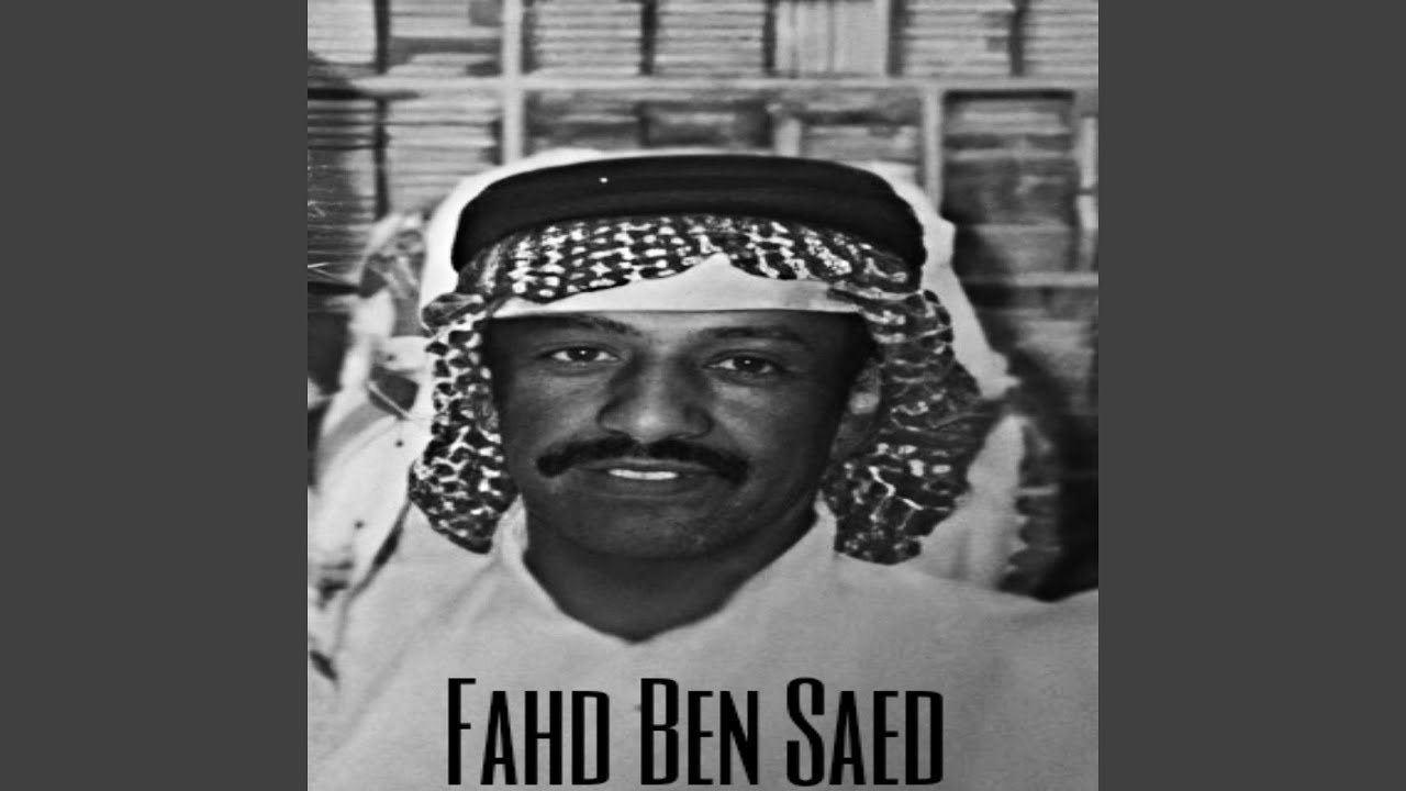 Gataat Habl El Wad