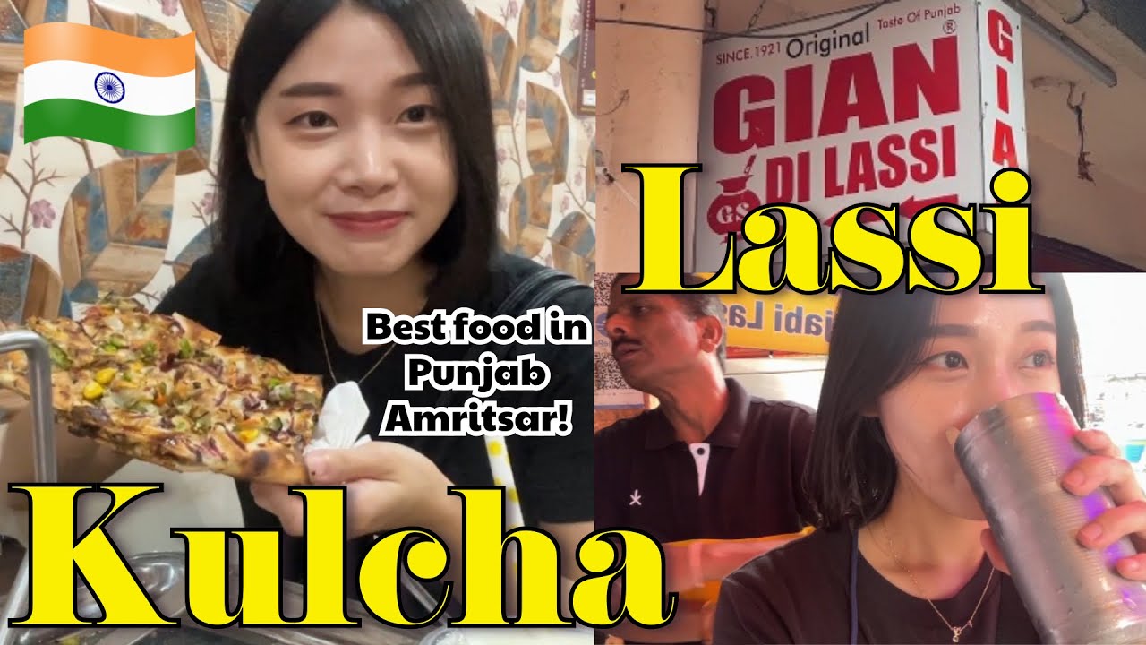 🇮🇳Best food in Punjab Amritsar! Gian di lassi, Prem Nath Kulcha, Korean girl in India 암리차르 꿀차, 라씨