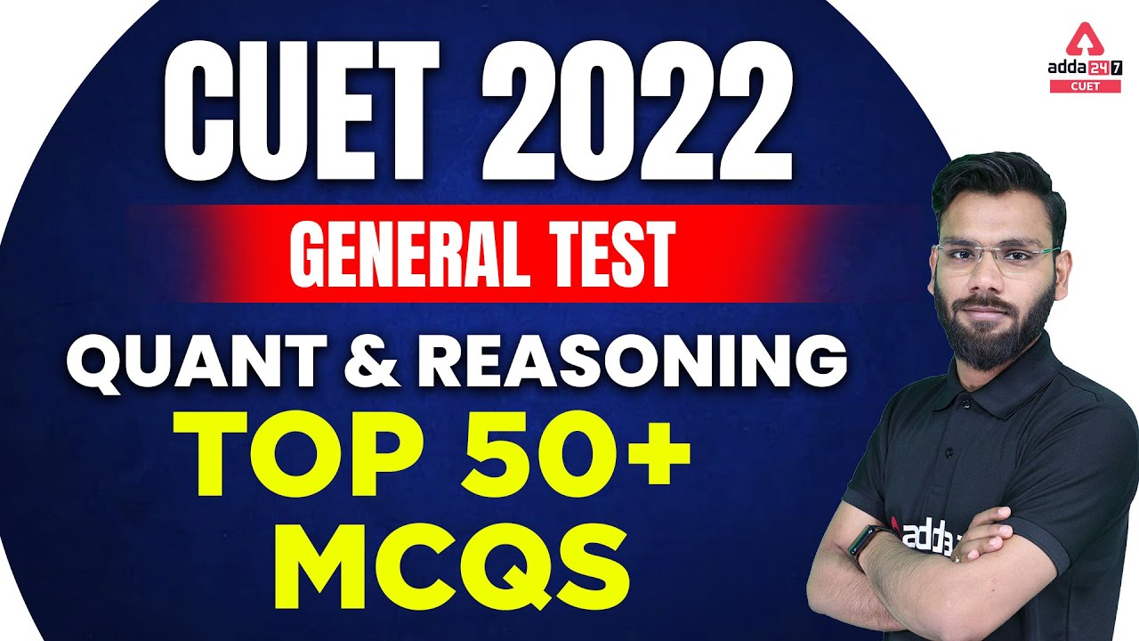 Top 50 MCQs CUET 2022 General Test | Quantitative Aptitude | Reasoning | Most Important MCQs