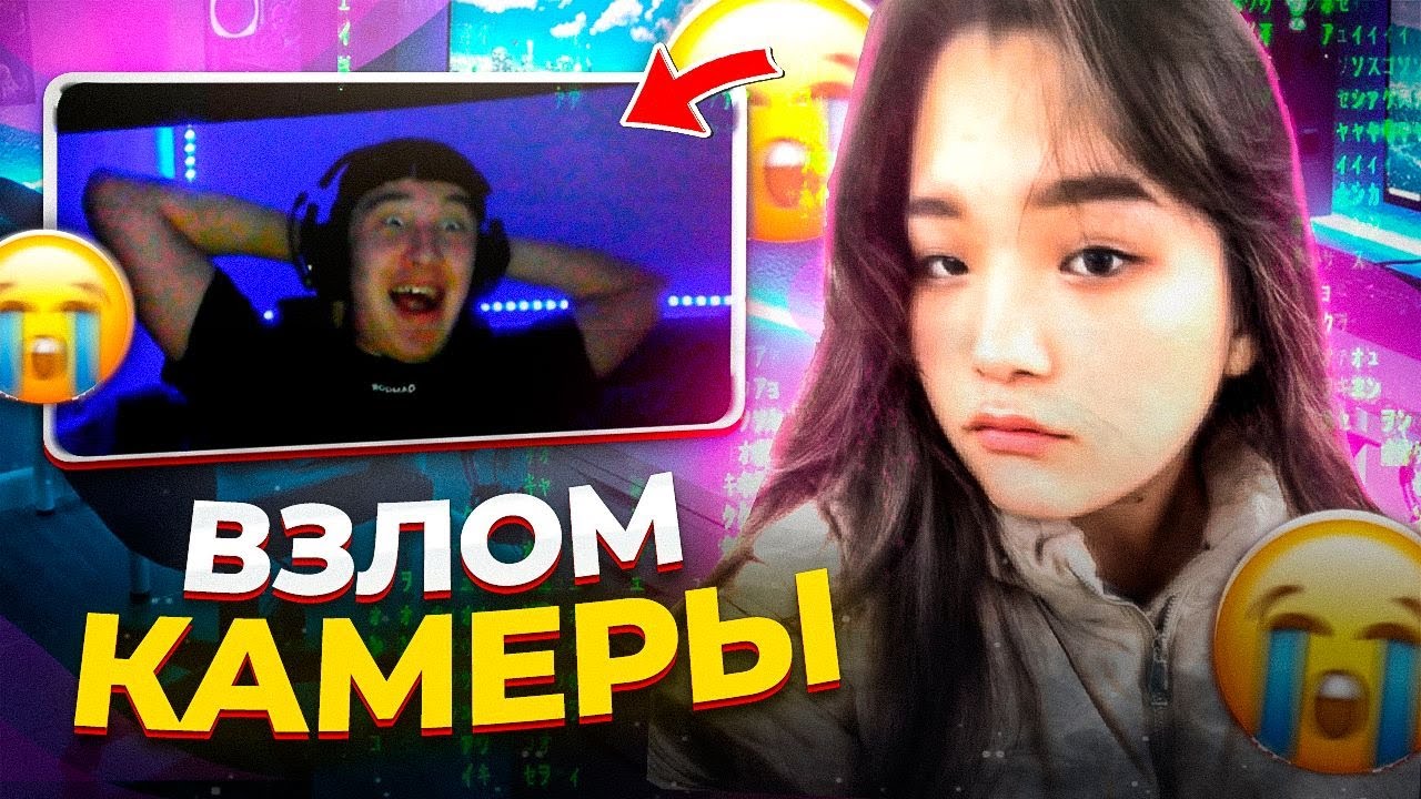 ҚЫЗЫНЫҢ АККАУНТЫН ҰРЛАҒАН КИДОКТЫ ЖАЗАЛАДЫМ | ПКСЫН СЫНДЫРЫП ТАСТАДЫ 😱