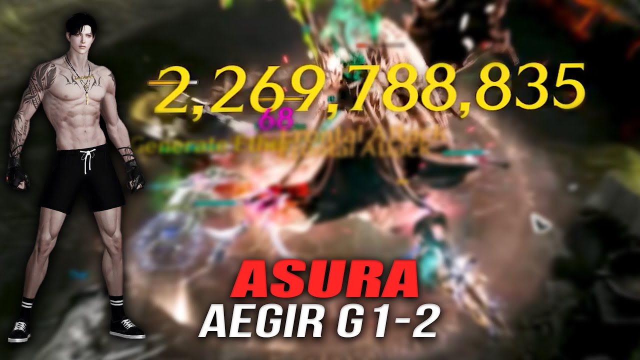 1660 Asura BREAKER Aegir Gate 1-2 | Lost Ark: PvE 로스트아크