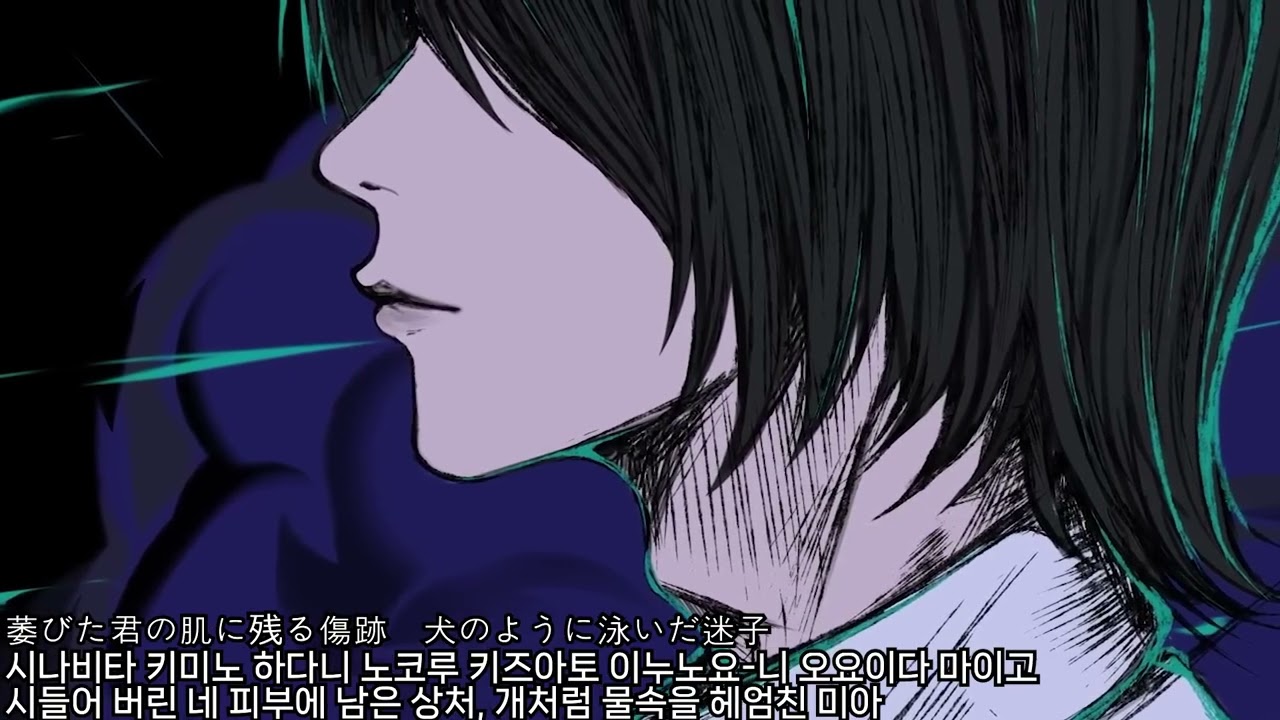 JANE DOE [메가테라 제로] [한글자막]