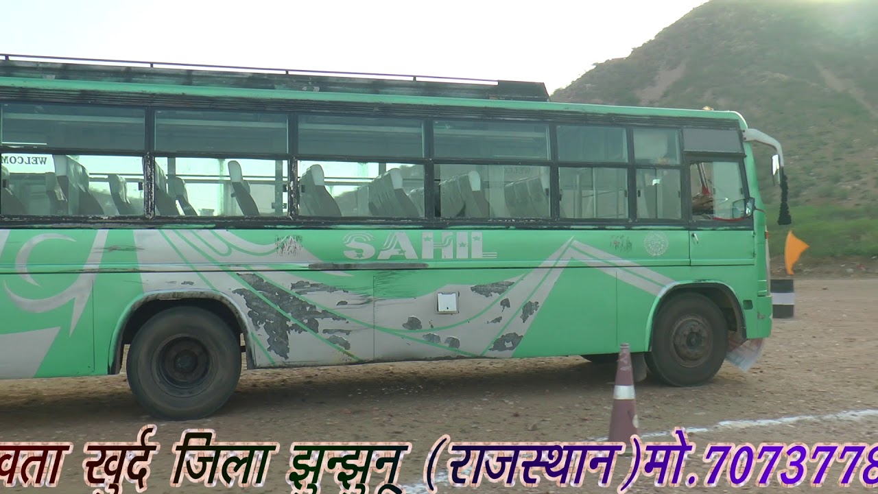 MSRTC DRIVING TEST (COACHING CLASS) 2019