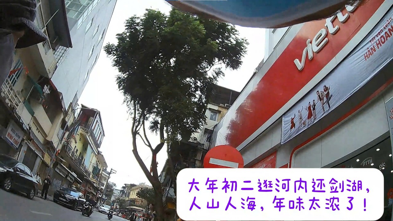 和妈妈初二散步还剑湖，这才是过年的感觉！