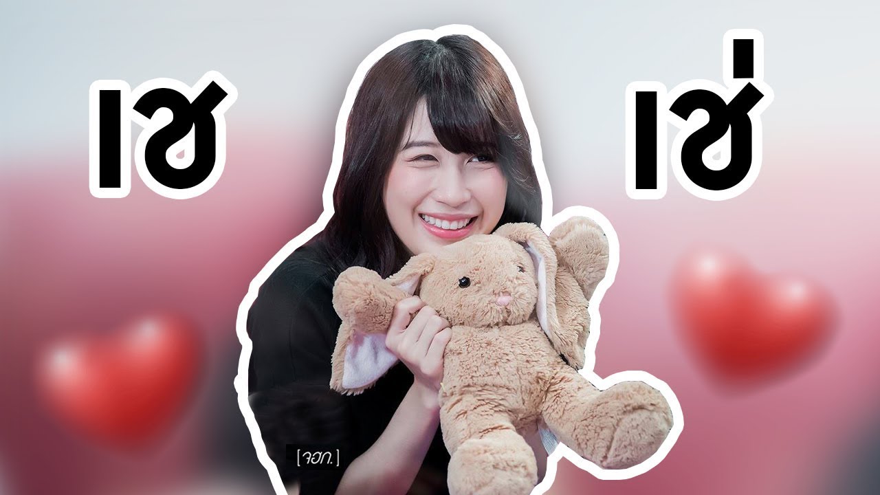 แจนBNK48 รักนะคะ
