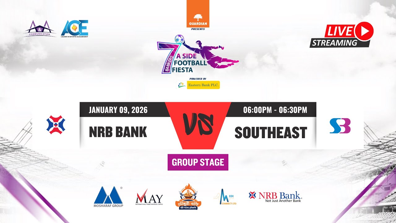 BANKERS' 7A SIDE FOOTBALL FIESTA   NRB BANK VS SOUTHEAST