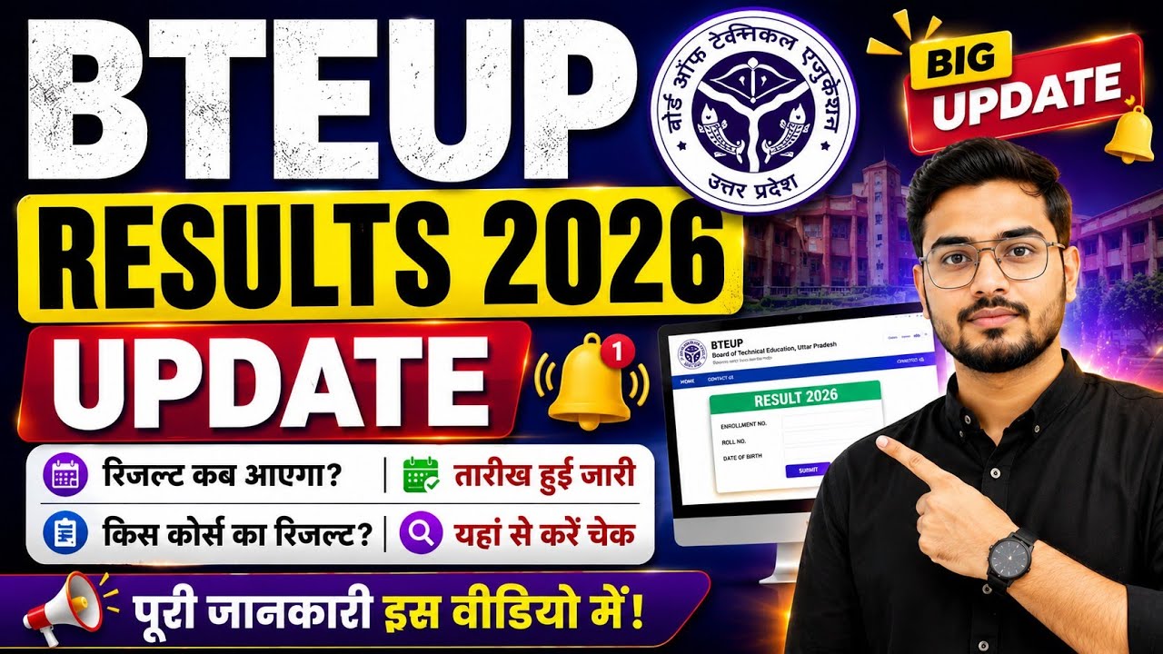 BTEUP Result 2026 | Polytechnic Even Semester Result Date, Marksheet & Latest Official Update