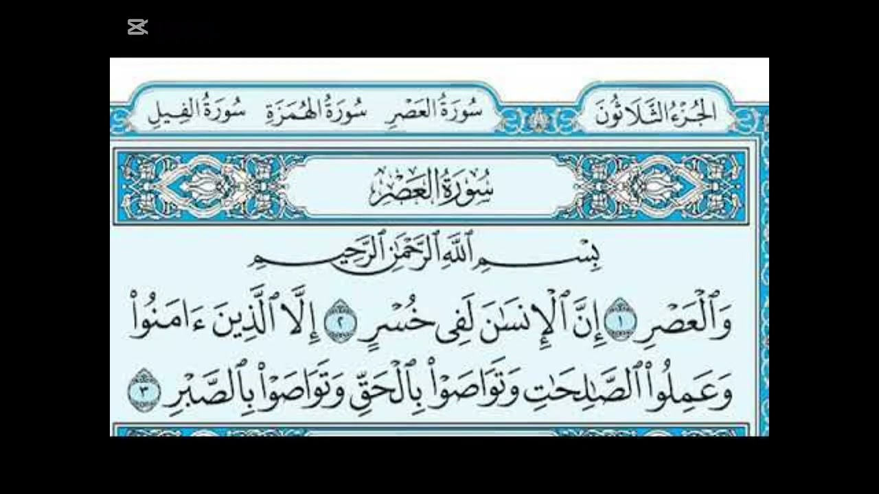 صورت عصر ##$$