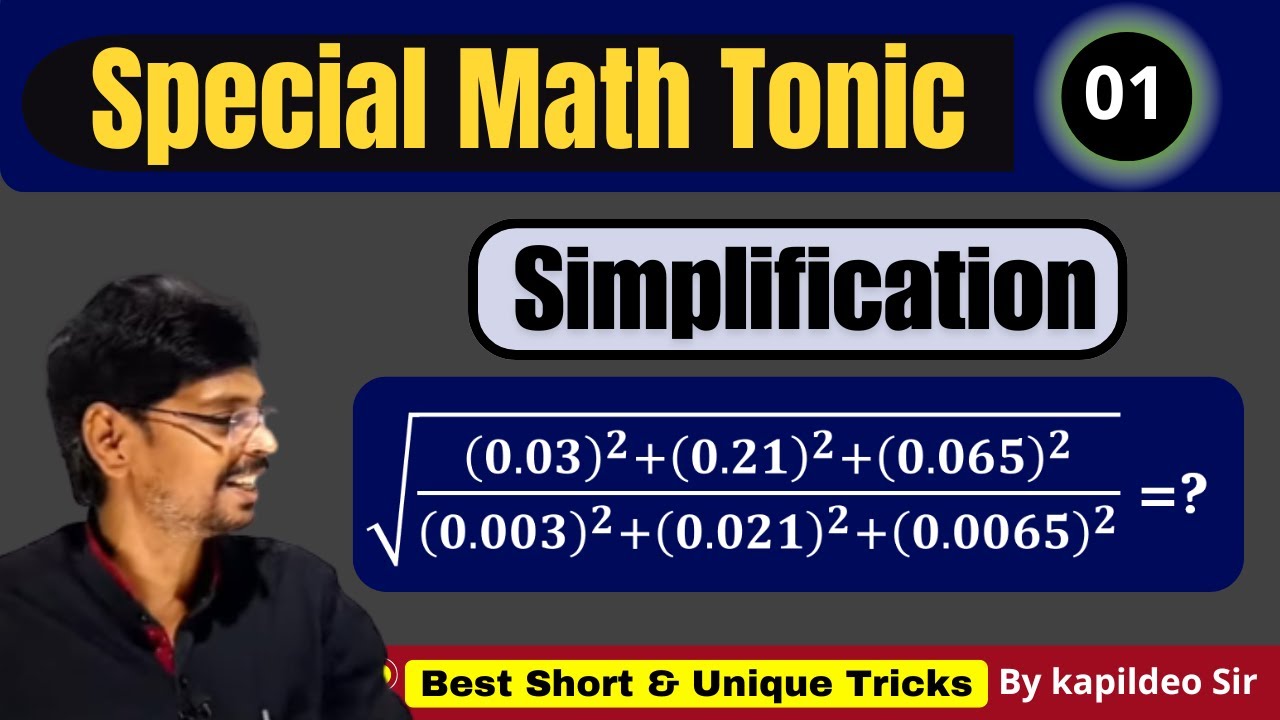 Simplification (सरलीकरण) | RLY GROUP D 2025/NTPC/Bihar SSC/UPSI/SSC CGL | KTC By Kapildeo Sir