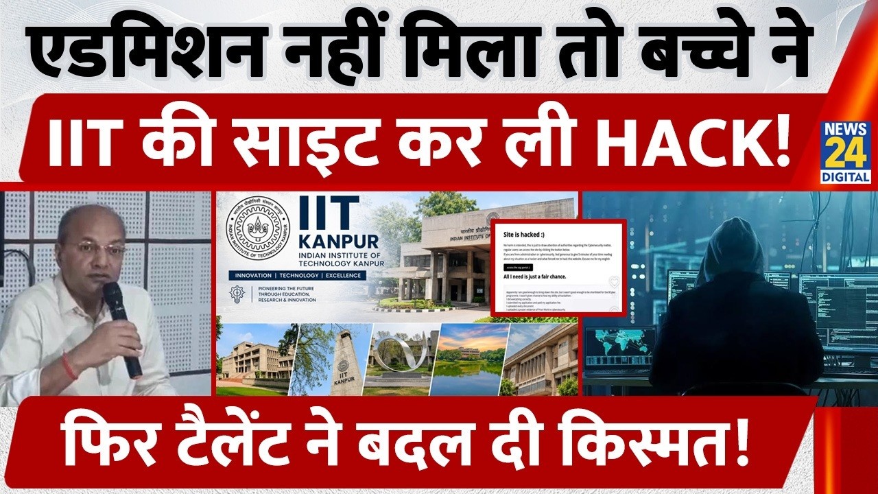 Hacked IIT Kanpur's Website After Being Denied Admission, Director Impressed by Talent!