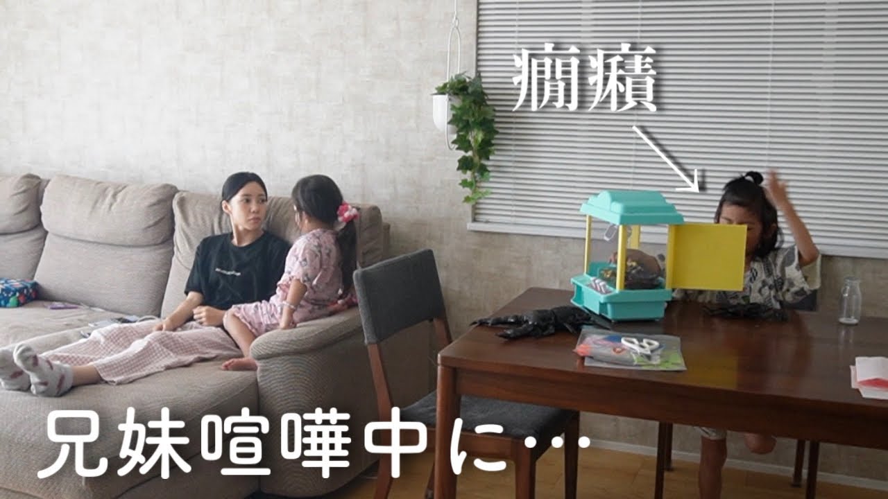 癇癪が酷かった息子がケンカ中に久しぶりの癇癪…