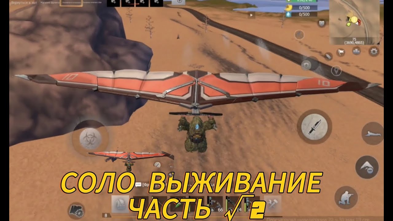 СОЛО ВЫЖИВАНИЕ В LAST ISLAND OF SURVIVOR LITE ЧАСТЬ 2#ldrs #lios