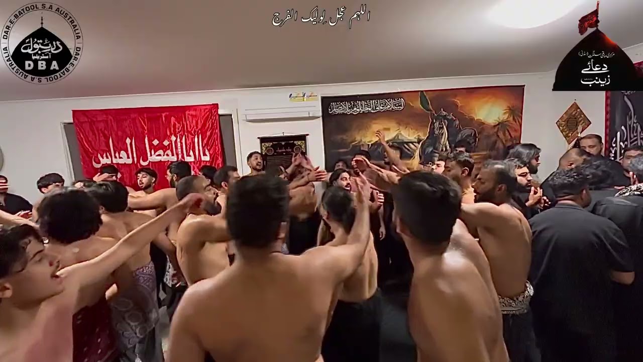 Matamdari In Canberra | Asi Na Ronday Bazaraan Vich | Amir Ali Najfi | Dar e Batool | Dua e Zainab
