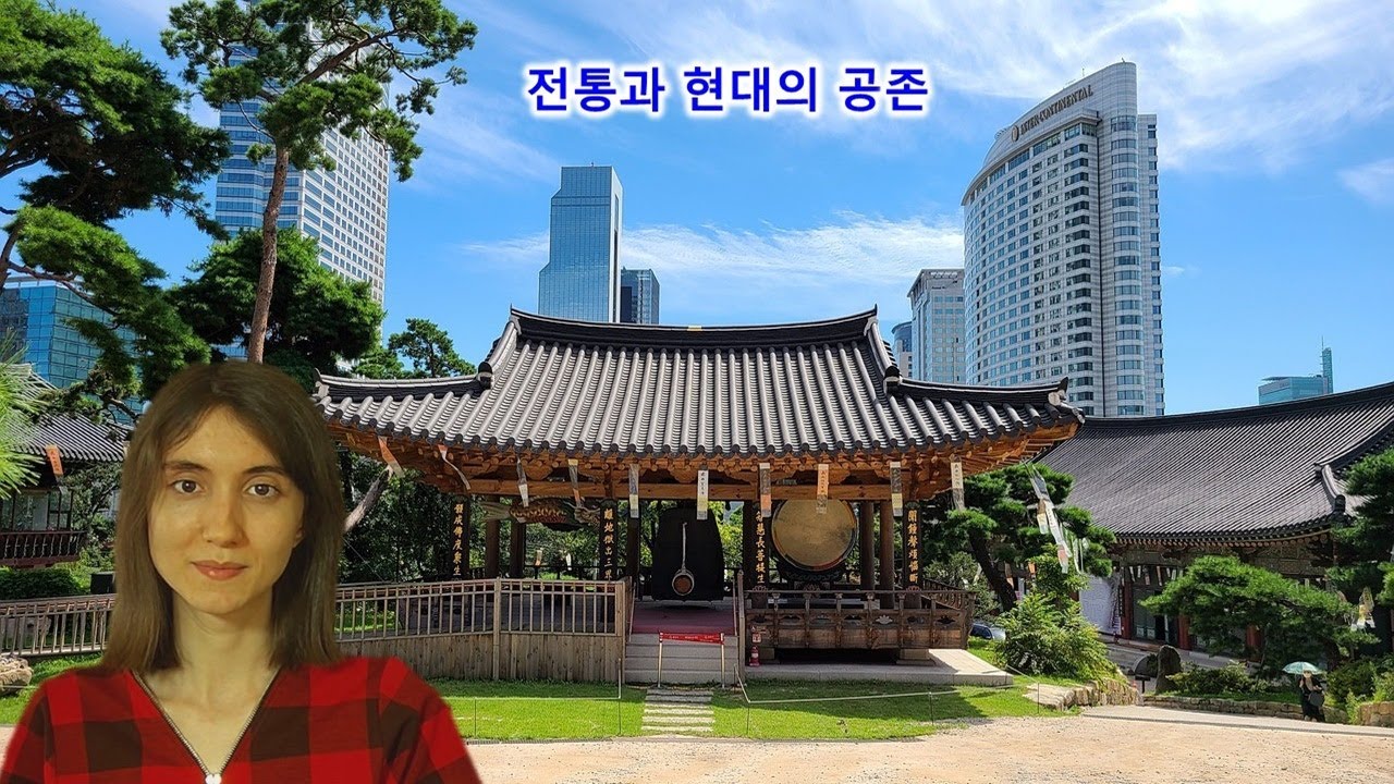 전통과 현재가 공존하는 대한민국 (feat. 나은)