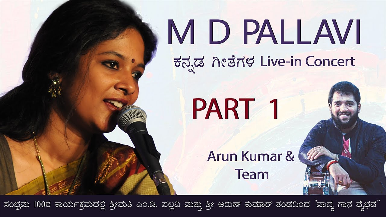 MD Pallavi Performs Live (Folk and Filmy) | Arun Kumar | Unseen | PART 1