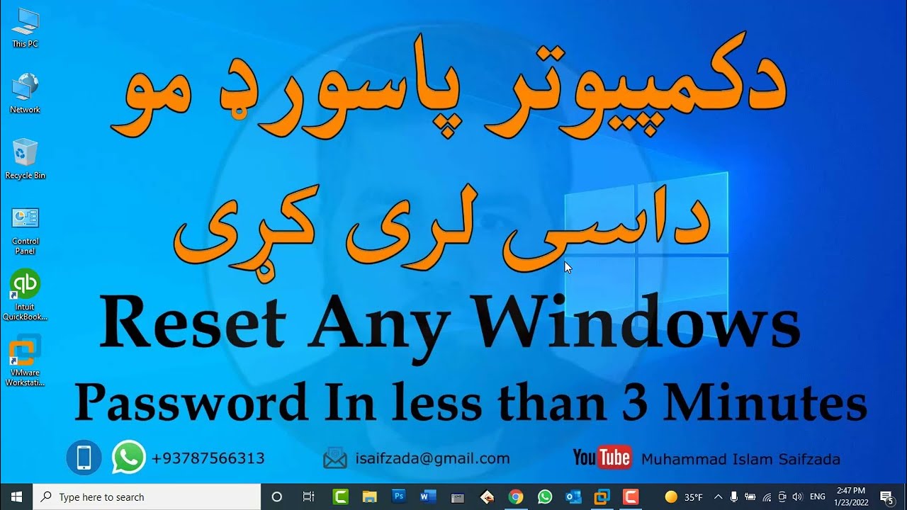 Reset Any Windows Password in Less than 3 Minutes