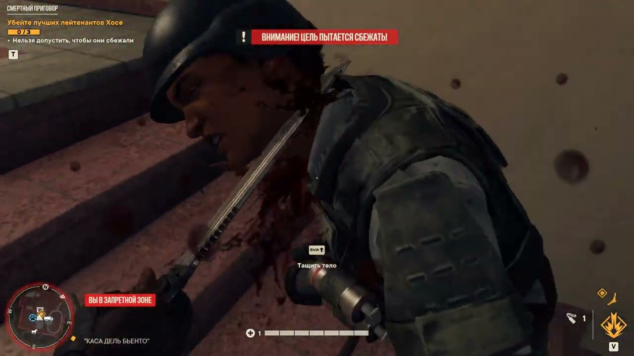 Far Cry 6   Месть за Карлоса  Убийство лейтинанта Хорадо