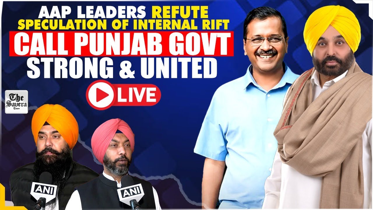 [Live] AAP Leaders Refute Speculation of Internal Rift, Call Punjab Govt Strong & United