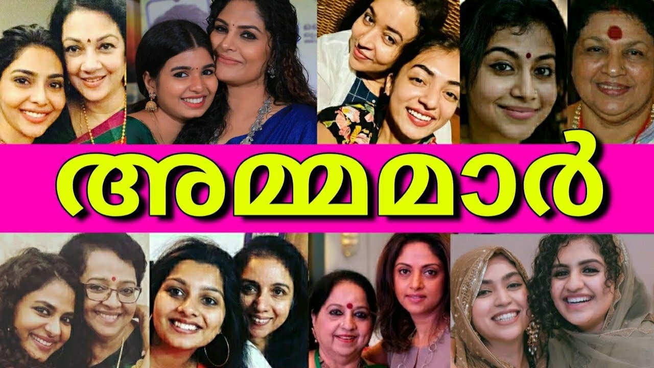 ഞെട്ടിപ്പോകും😲🤯നിങ്ങളിതുവരെ കണ്ടിട്ടില്ലാത്ത മലയാള നായികമാരുടെ അമ്മമാർ- REAL LIFE MOTHER'S ACTRESS🤯