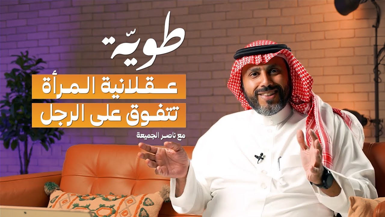 العطاء المؤذي | بودكاست طوية