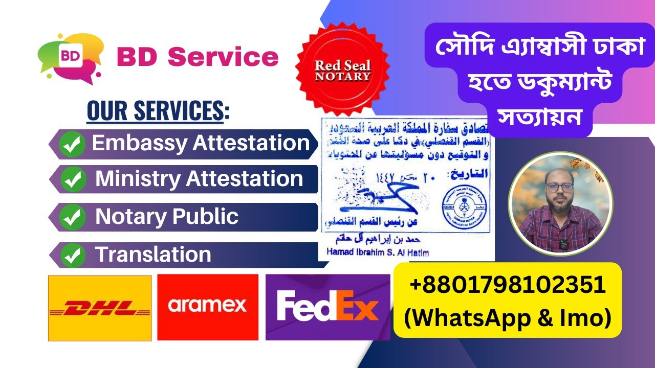 Saudi Embassy Dhaka Attestation: +8801798102351 (Certificate and Document Service in Bangladesh)