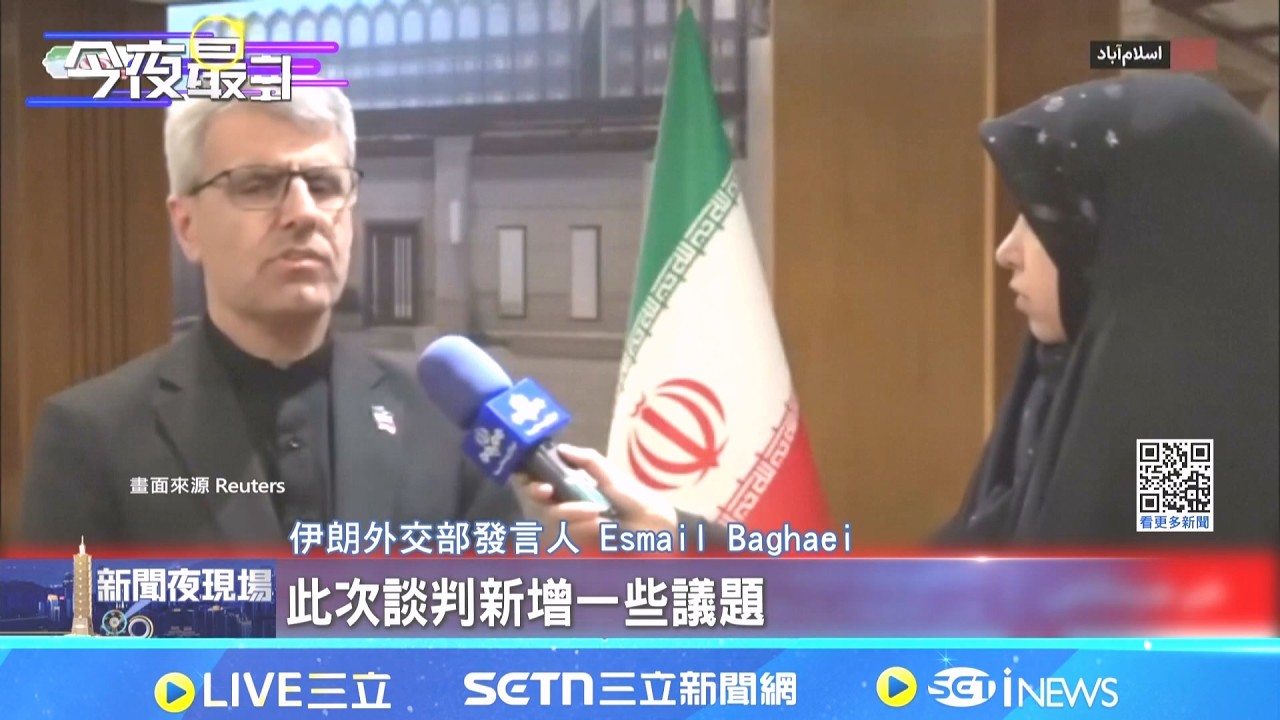 伊朗喊不棄外交 川普掃雷