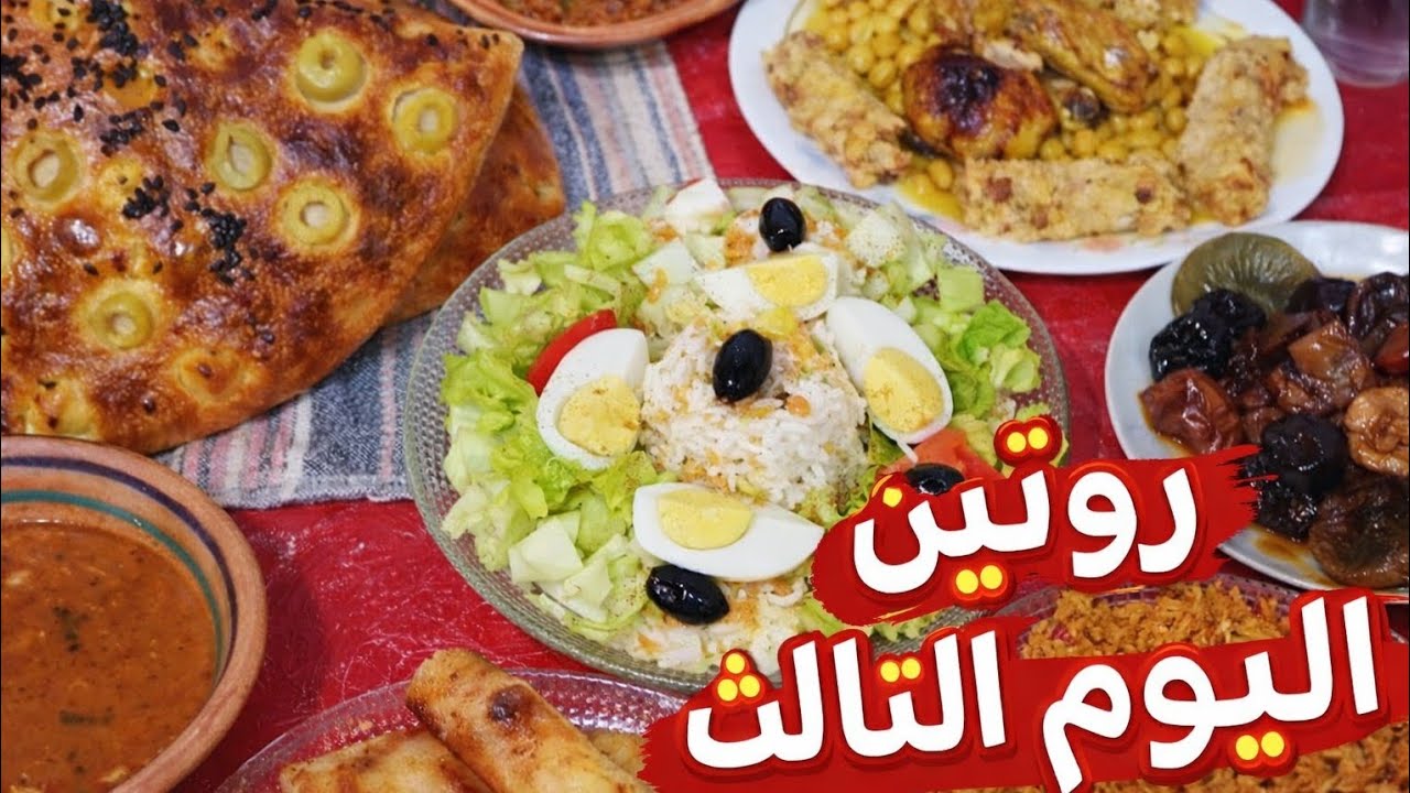 حكاية بيت نور🌸روتين رمضاني بسيط🕌مع كسرة الزيتون ساهلة و خفيفة🍞