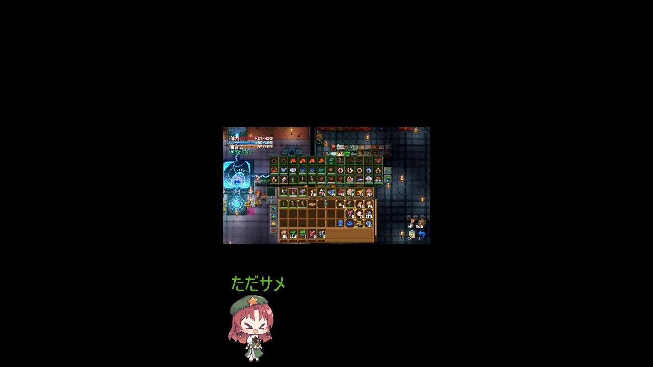 【Core Keeper】メンバーたちと未知の地下世界の謎を探ります「ただサメ視点、縦型配信」 4日目