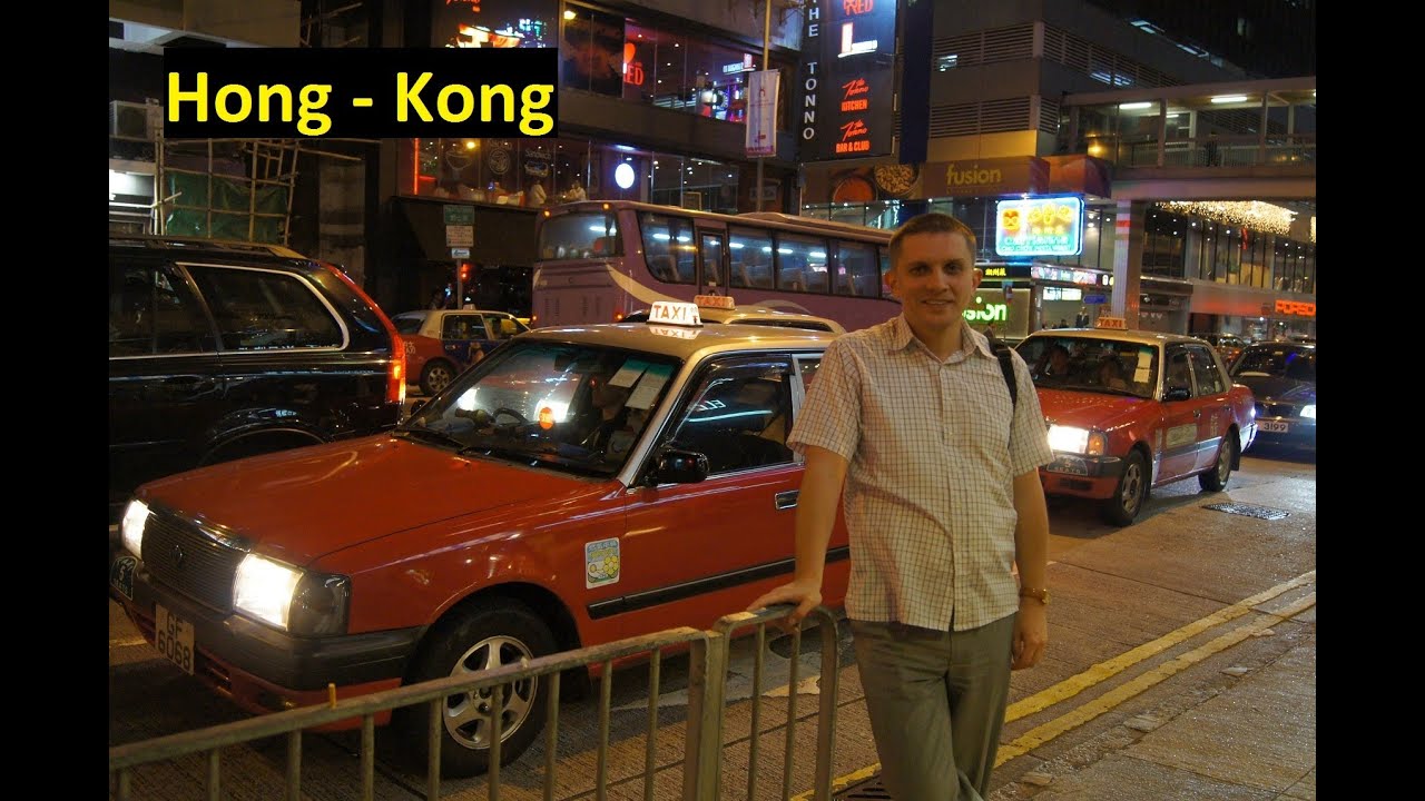 Fascynujący Hong - Kong,