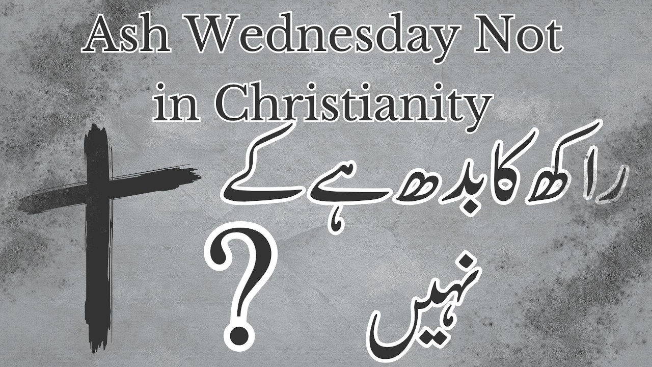 Raakh ka Badh  hay ke Nihen. # Pastor Rafaqat Parviaz