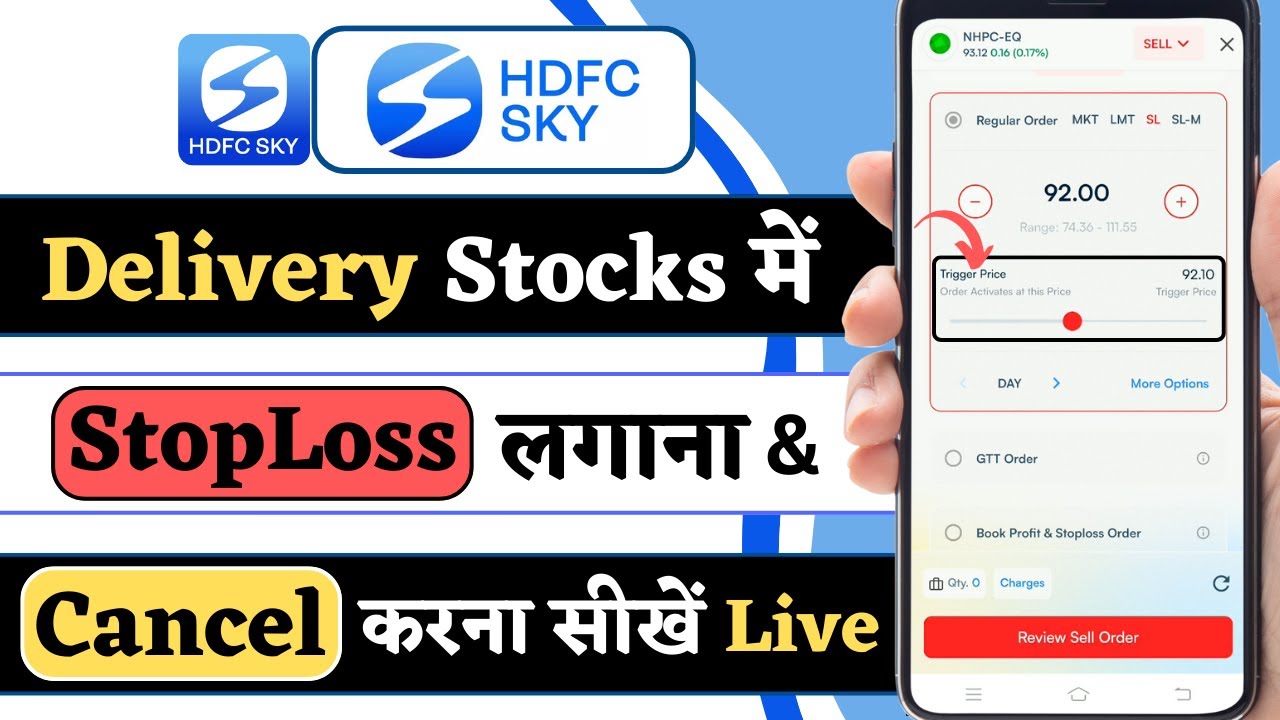 HDFC Sky me delivery stop loss kaise lagaye || Delivery stop loss in HDFC Sky || HDFC Sky Stop loss