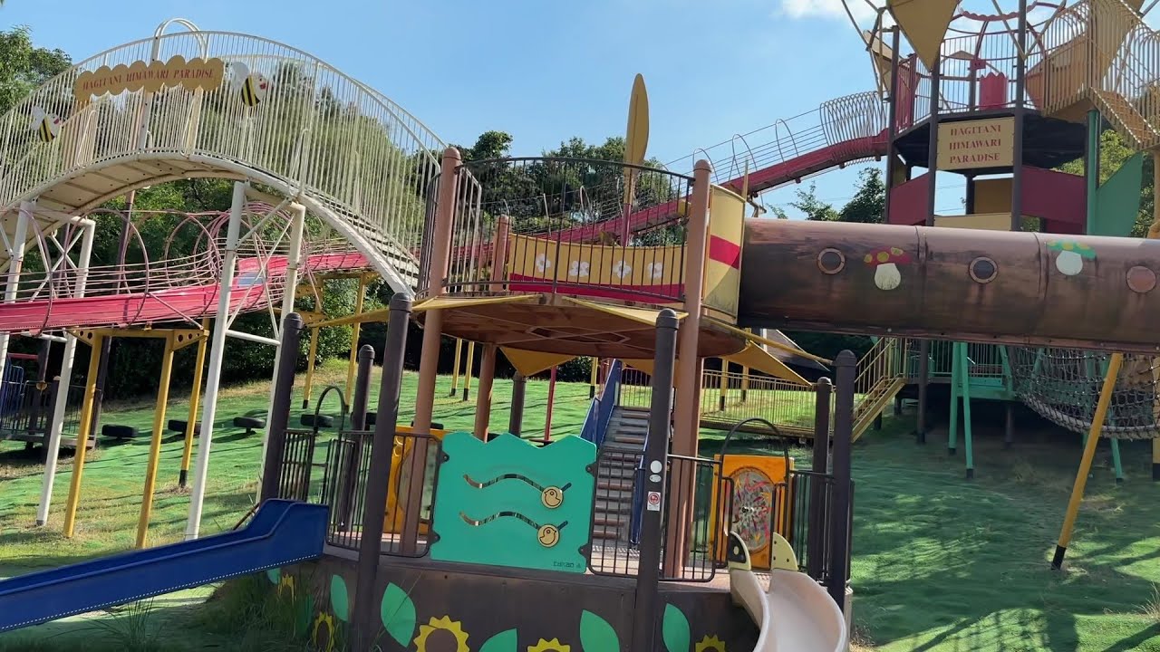 日本巨大遊具図鑑vol.5 【高槻市 萩谷総合公園】