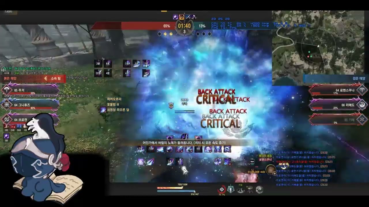 BDO Awakening Woosa PVP 10 (solare, node war)