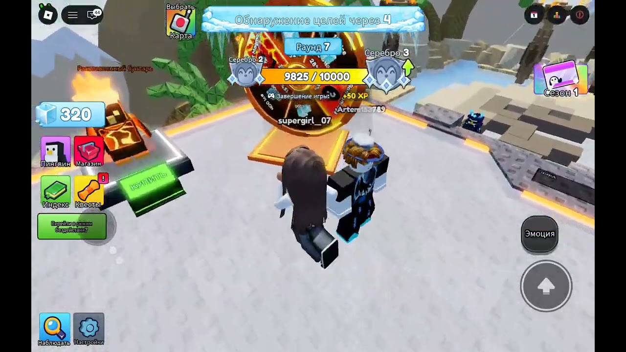 Game in Roblox. Как вам моё видео?  #adoptmeподписка #roblox #блогер #2026 #memes 